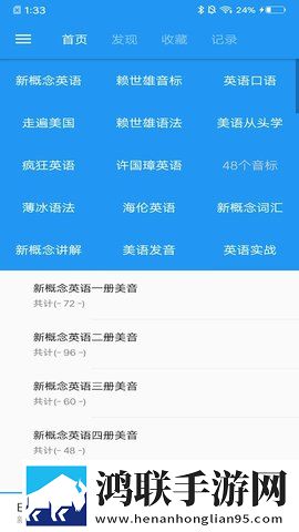 天美麻花星空在线观看电视剧2集实时播放版下载,天美麻花星空在线观看电视剧2集优化版卡顿终结者下载