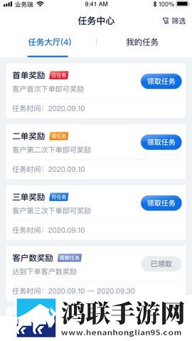 邻居的妻子电视剧息屏播放版下载,邻居的妻子电视剧无限金币版下载