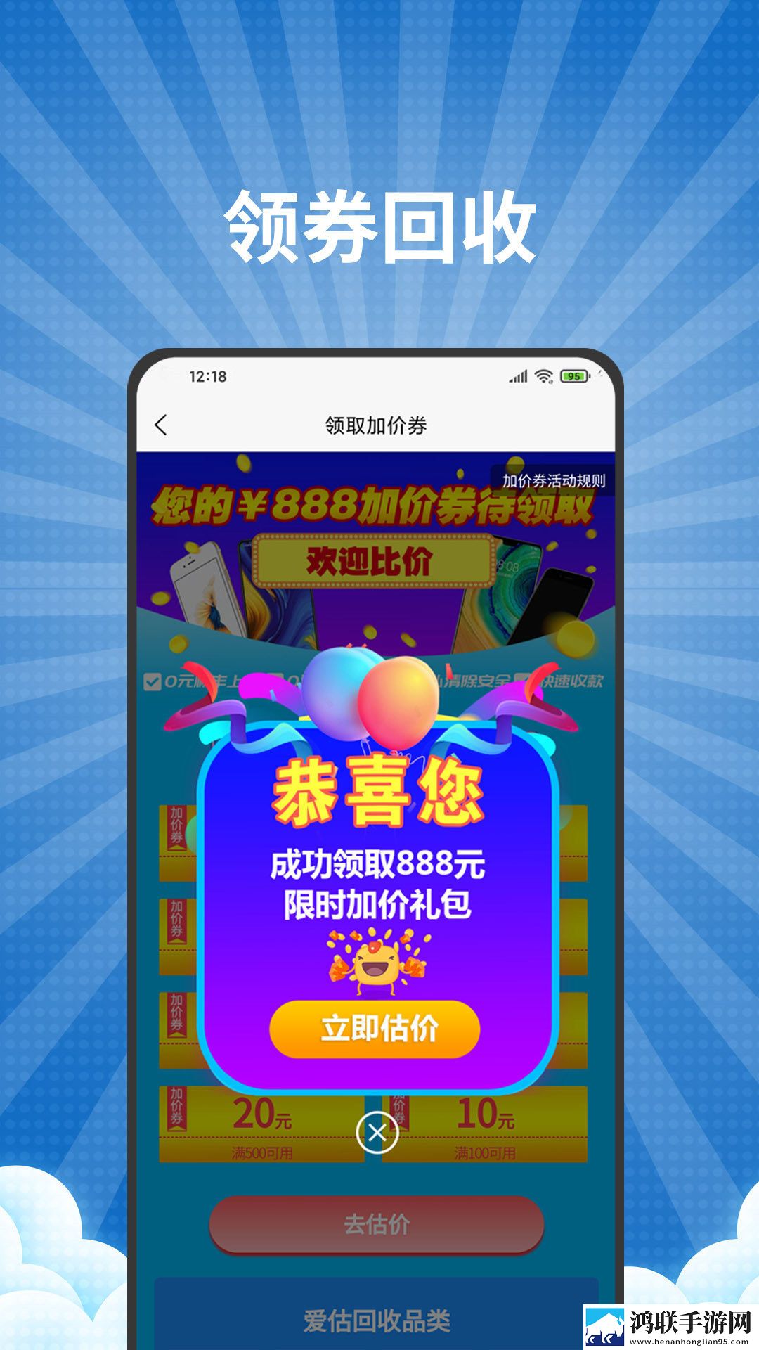 国精产品一区一区三区软件优势无VIP版下载,国精产品一区一区三区软件优势护眼版长时间阅读下载