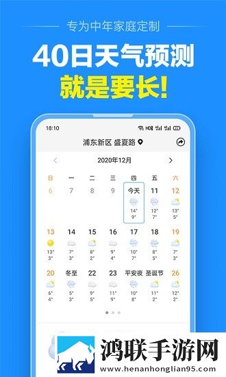 乡村暴躁1,26全章内容概括翻译版下载-乡村暴躁1-26全章内容概括语音版清晰下载