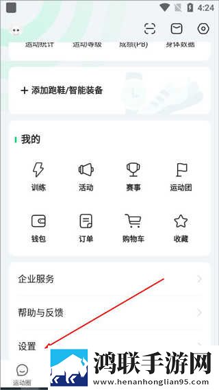 十八岁正版电影在线观看即点即播版下载,十八岁正版电影在线观看轻量版轻量运行不卡顿下载