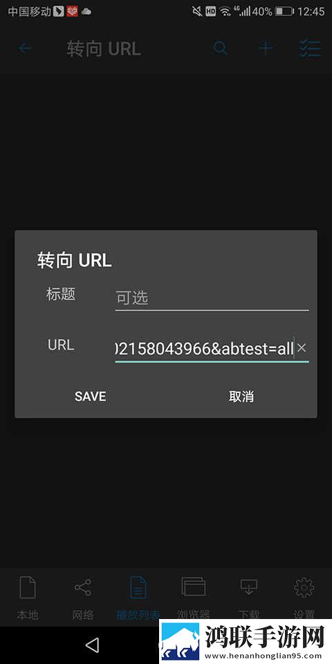 俄罗斯csgo高清免费网站永久地址版下载,俄罗斯csgo高清免费网站新手引导版下载