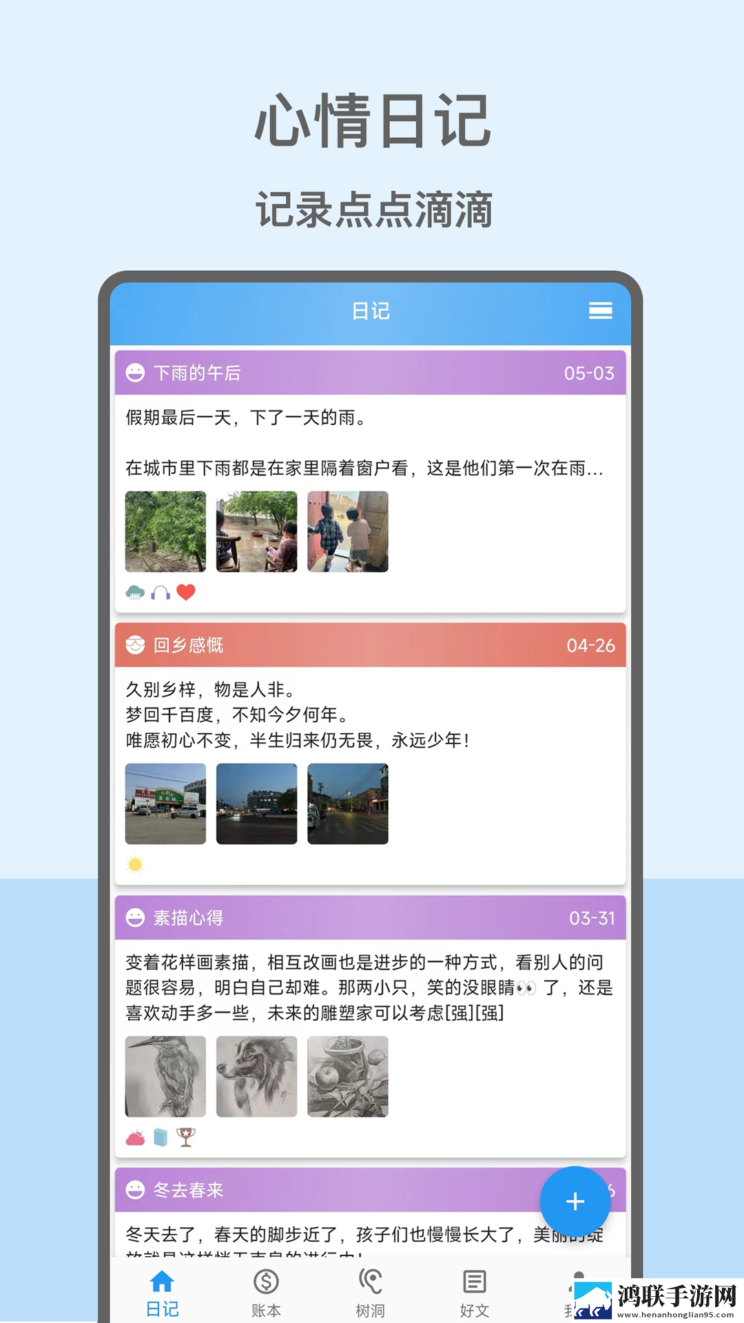老阿姨2免费高清看电视剧清爽版下载,老阿姨2免费高清看电视剧流畅版体验下载