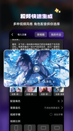 6996电视影片免费观看白金版下载,6996电视影片免费观看国际多语言版下载