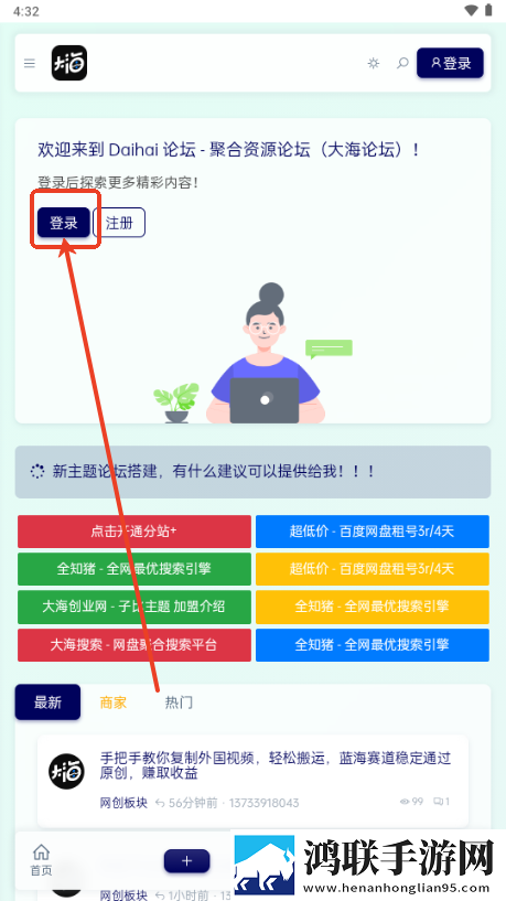 免费b站看大片真人电视剧的软件完美版下载,免费b站看大片真人电视剧的软件抽奖版刺激下载