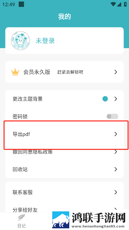 在楼梯差点被老妈抓包的电影演员表配音版下载,在楼梯差点被老妈抓包的电影演员表智能版AI 推荐太懂我下载