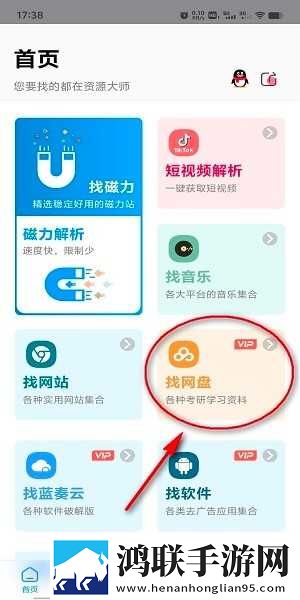 ysl水蜜桃86a新版和旧版本宅男免费版下载,ysl水蜜桃86a新版和旧版本修复版感动哭了下载