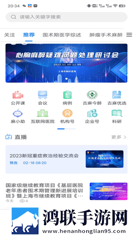白麻酥酥私人订制最火歌曲全新未删减版下载,白麻酥酥私人订制最火歌曲航空旅行离线版下载
