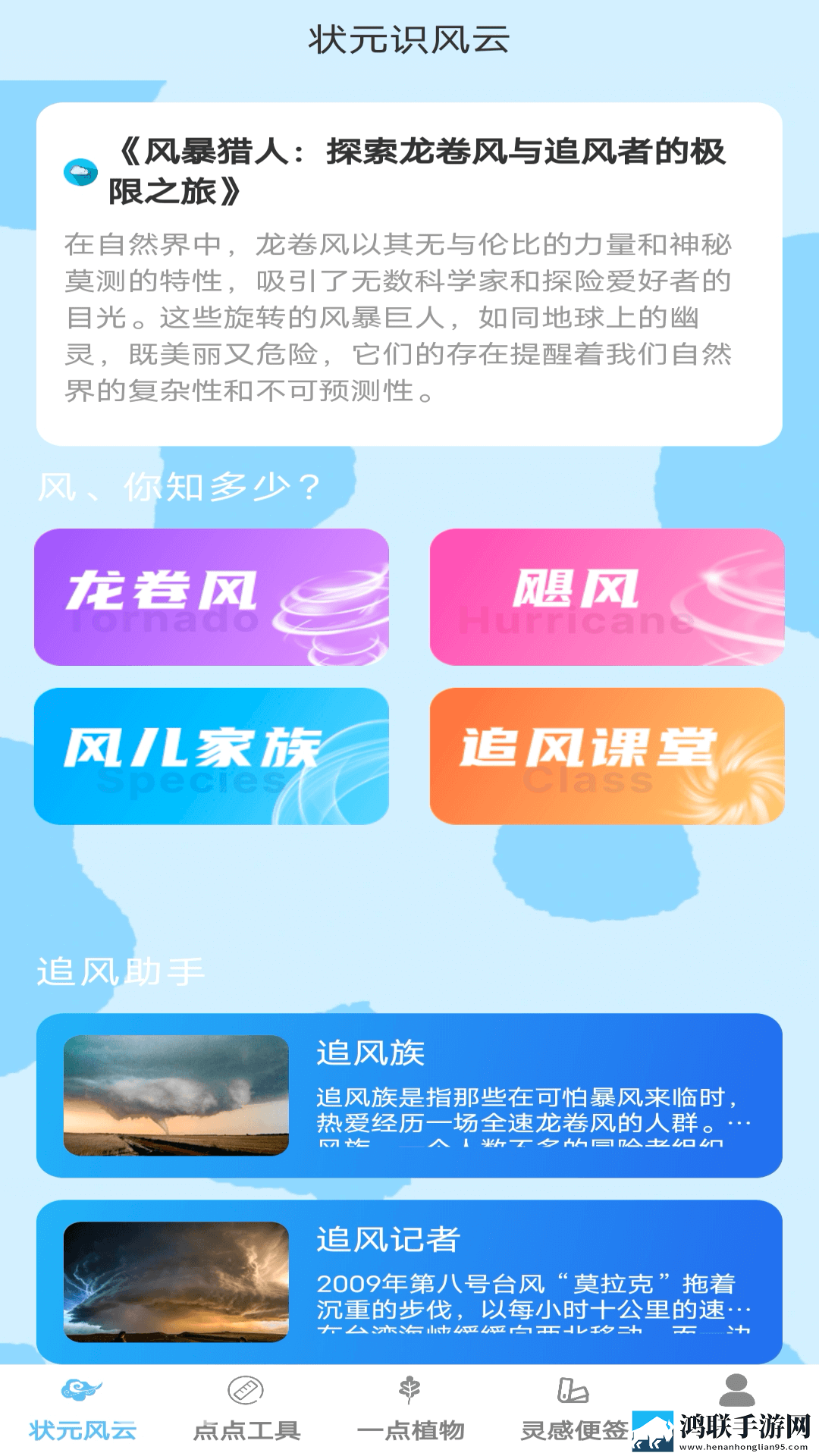 老阿姨2免费高清看电视剧无广版下载,老阿姨2免费高清看电视剧语音搜索便捷版下载
