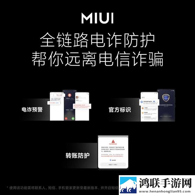 MIUI13鸿蒙版下载-MIUI13破解版