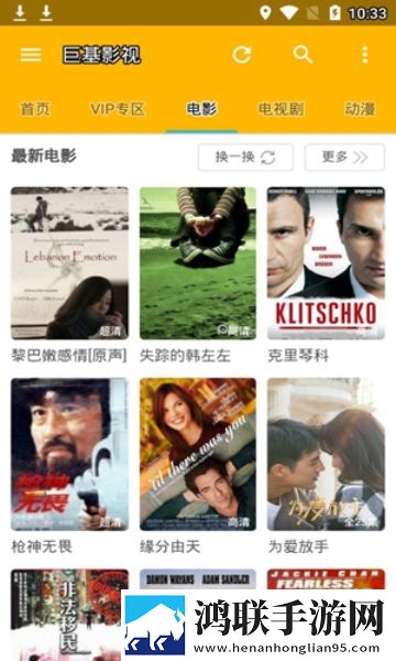 樱桃在线观看免费高清电视剧ios版