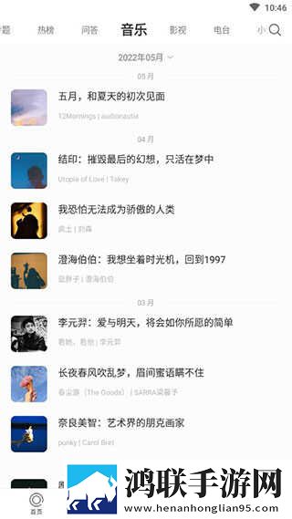 玉浦困之初入桃花之风雨山应观精华版下载,玉浦困之初入桃花之风雨山应观影院级音效版下载