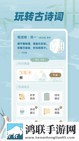 高清windows在线版观看低流量版下载,高清windows在线版观看短剧版节奏快下载