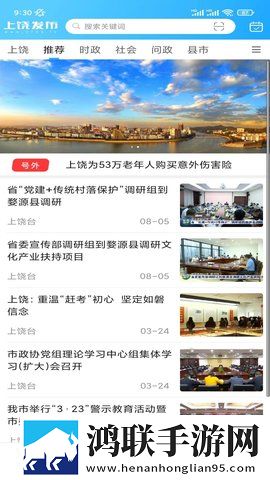gb14may18DX_XXXXXL民极速版下载,gb14may18DX_XXXXXL民影院级音效版下载
