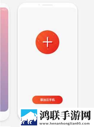 www.crm.17.com高清免费版下载,www.crm.17.com全球通用版下载