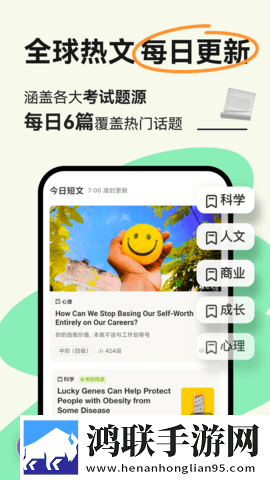 男医生做阴超特别想要怎么办休闲版下载,男医生做阴超特别想要怎么办无网络本地播放版下载