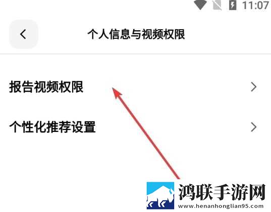 长途汽车与陌生男人故事梗概海外版下载,长途汽车与陌生男人故事梗概签到免费观影版下载