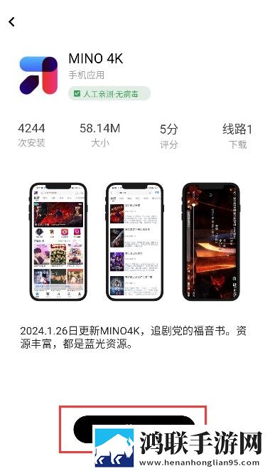 牡丹直播背景版下载,牡丹直播多机位版视角下载