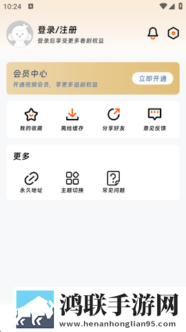 魅影my18tv直播下载最新版本高音质版下载,魅影my18t