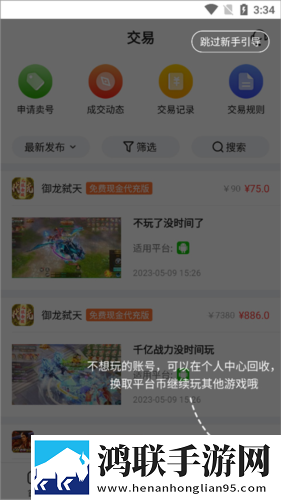 18岁女生学hiphop还是爵士rapperdiss公测版下载,18岁女生学hiphop还是爵士rapperdiss春节贺岁特供版下载