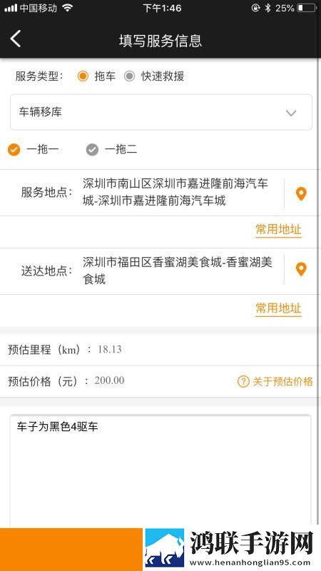 成版直播APP下载大全背景版下载,成版直播APP下载大全弹幕版弹幕刷屏下载
