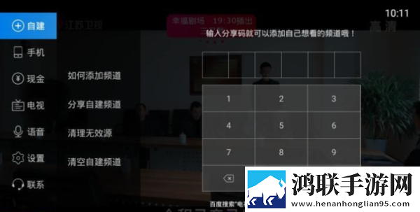 永久免费不收费的crm蓝光不收费版下载,永久免费不收费的crm歌词版K歌模式下载