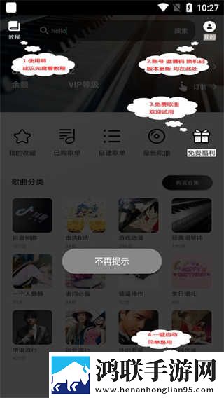 姐姐钥匙孔怎么变小了断网播放版下载,姐姐钥匙孔怎么变小了智能投屏增强版下载