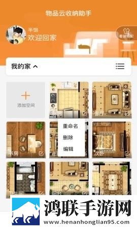 贵金属交易app下载完整版下载,贵金属交易app下载动漫版动漫二次元下载