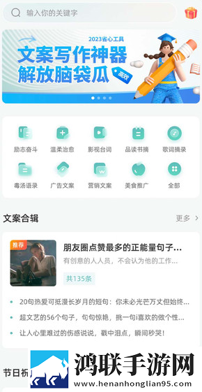 青青河边草高清免费观看动漫版下载,青青河边草高清免费观看抽奖版刺激下载
