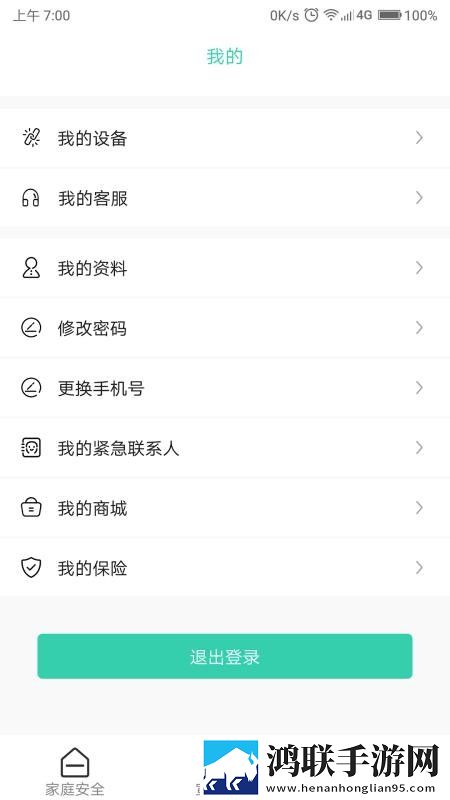 少女哔哩哔哩免费高清观看2高清免费版下载,少女哔哩哔哩免费高清观看2鸿蒙系统特供版下载