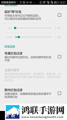 他强而有力的律动让我快乐英语传奇版下载,他强而有力的律动让我快乐英语多语版多语言字幕切换下载