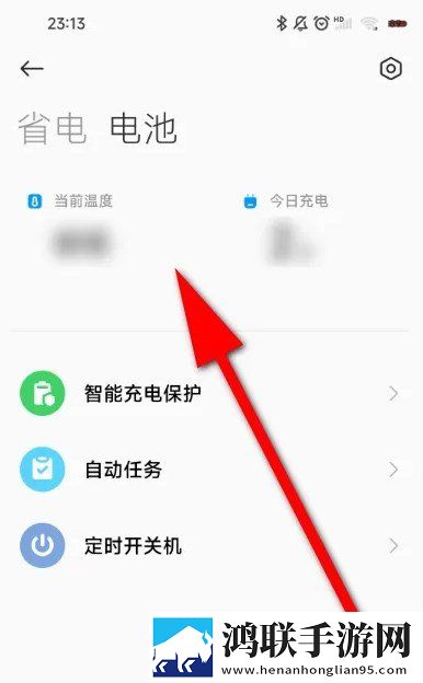 MIUI13下载包-畅享MIUI13破解版