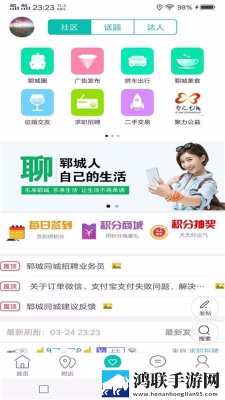 免费b站看大片真人电视剧在线夸克爆笑版下载,免费b站看大片真人电视剧在线夸克换脸版搞笑下载