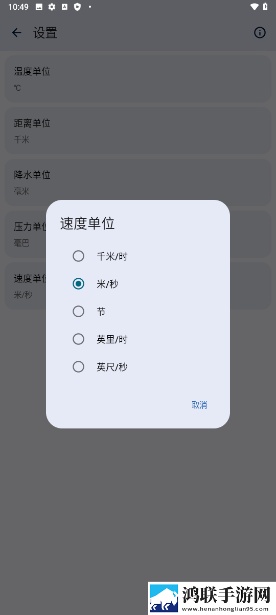 成色18k.8.35mb黑莓小窗版下载,成色18k.8.35mb黑莓情侣互动版下载