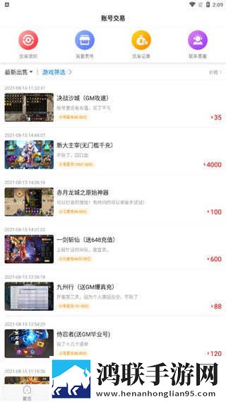 暗夜9.1.1.1官网入口大屏版下载,暗夜9.1.1.1官网入口企业团队定制版下载