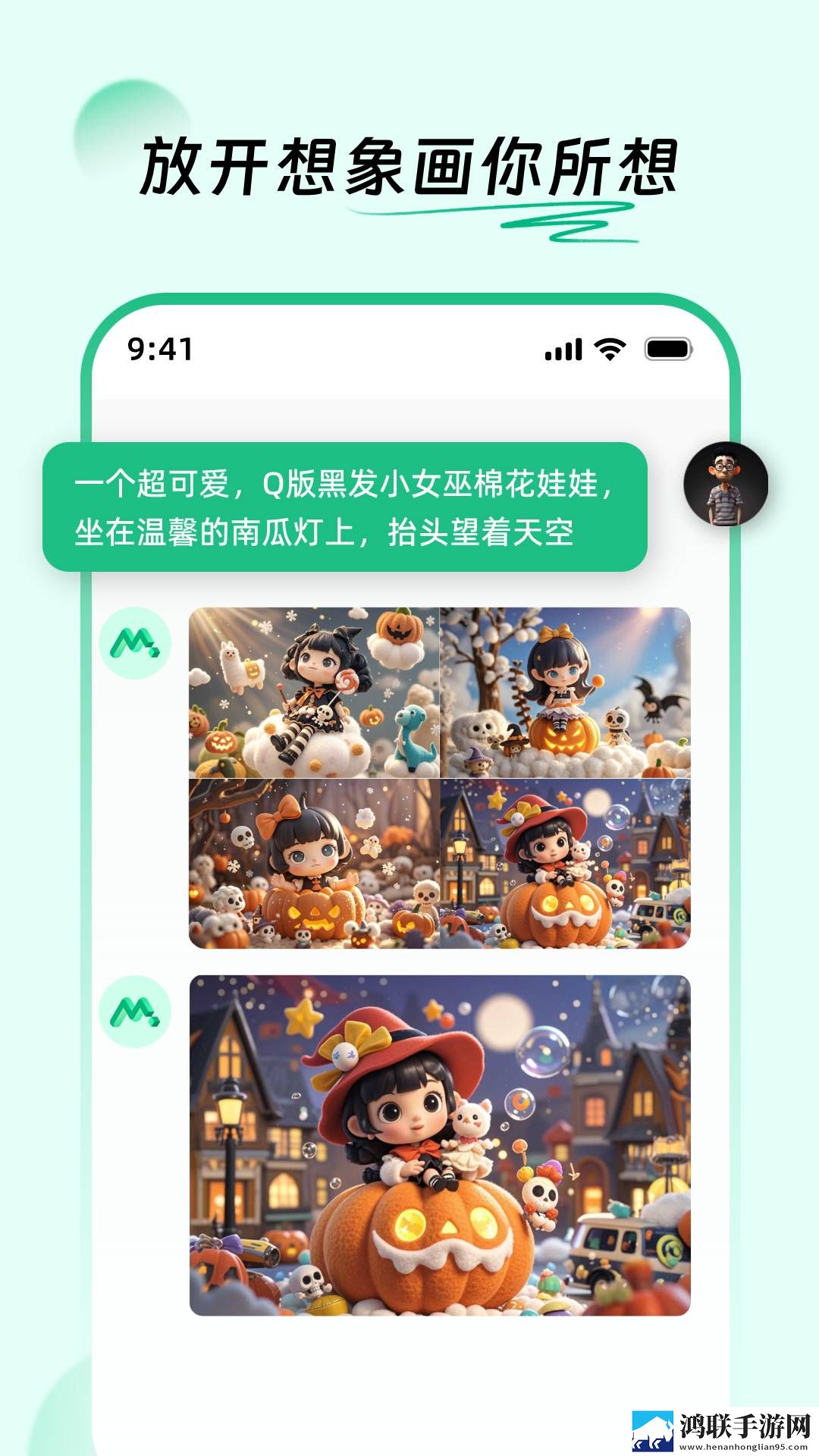 9.1免费漫画网站nba慢放版下载,9.1免费漫画网站nba省流量版模式实测下载