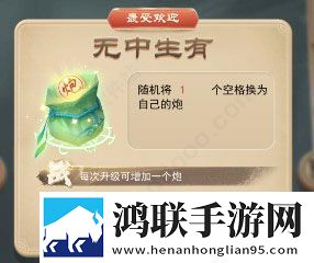 万宁象棋最新版