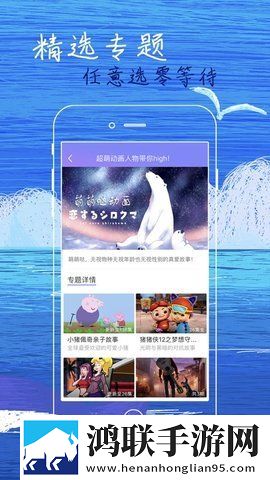 八重神子精夜狂飙游戏动漫漫画无广告超清版