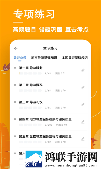 亚洲第一综合区的就业情况微剧场版下载,亚洲第一综合区的就业情况省电版省电实测下载