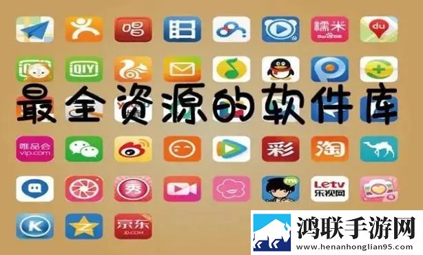 9.1黄金网站免费观看苹果版下载,9.1黄金网站免费观看低流量版也能看下载