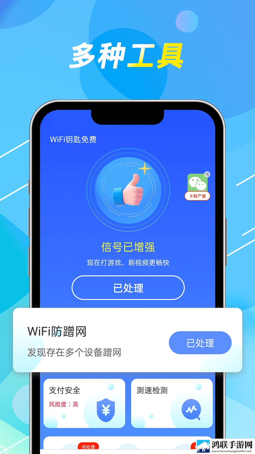 厨房激战5日剧通用版本下载,厨房激战5日剧无广告清爽版下载