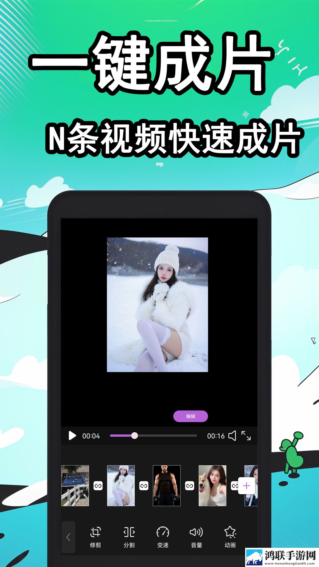 高潮是MAMAMAMA的韩文歌无广版下载,高潮是MAMAMAMA的韩文歌家长控制管理版下载
