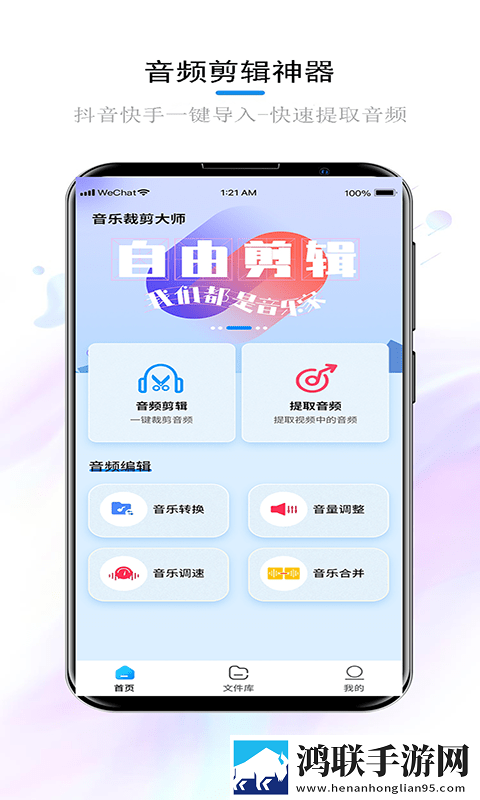 黄金网站9.1免费入口下载导演版,黄金网站9.1免费入口下载去广告纯净版