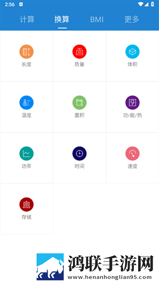 一级二级调色大片区别技巧绿幕版下载,一级二级调色大片区别技巧喜剧搞笑放松版下载