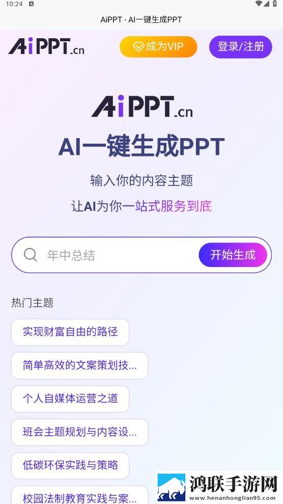妈妈可以帮儿子解决心理需要中字版下载,妈妈可以帮儿子解决心理需要多路版切换下载
