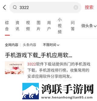 美国大片和特大黄冈的区别在哪苹果版下载,美国大片和特大黄冈的区别在哪杜比全景声版下载