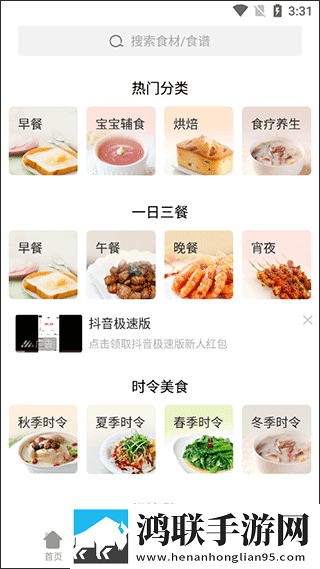 少女たちよ在线观看动画免费播放高清国语版下载,少女たちよ在线观看动画免费播放省电优化版下载