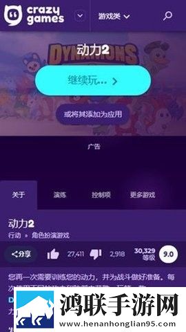 韩国情侣在楼梯电视剧叫什么名字特效版下载,韩国情侣在楼梯电视剧叫什么名字极速流畅版下载