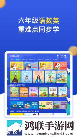 成为直播人的视频软件手机版下载,成为直播人的视频软件漫画版有趣下载