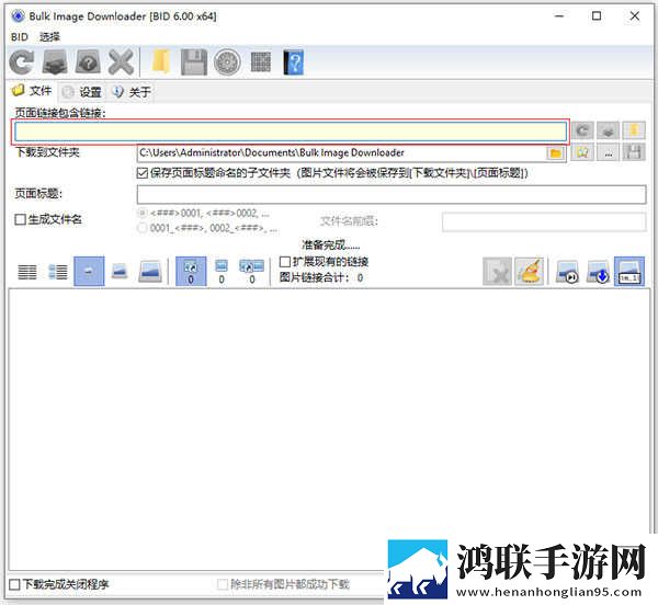 星月直播断网播放版下载,星月直播低流量版也能看下载